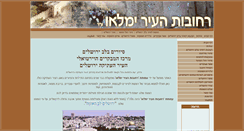 Desktop Screenshot of jerusalem-old-city.org