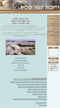 Mobile Screenshot of jerusalem-old-city.org